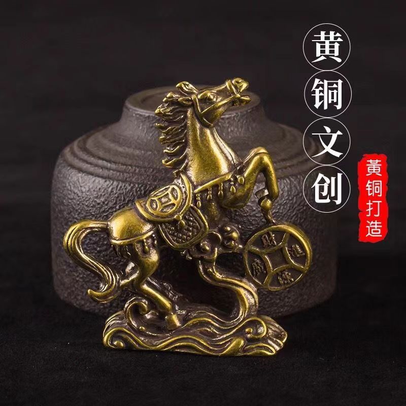 黄铜抬腿踩钱马到功成摆件生肖马上像摆设装饰纯铜工艺纯铜摆件
