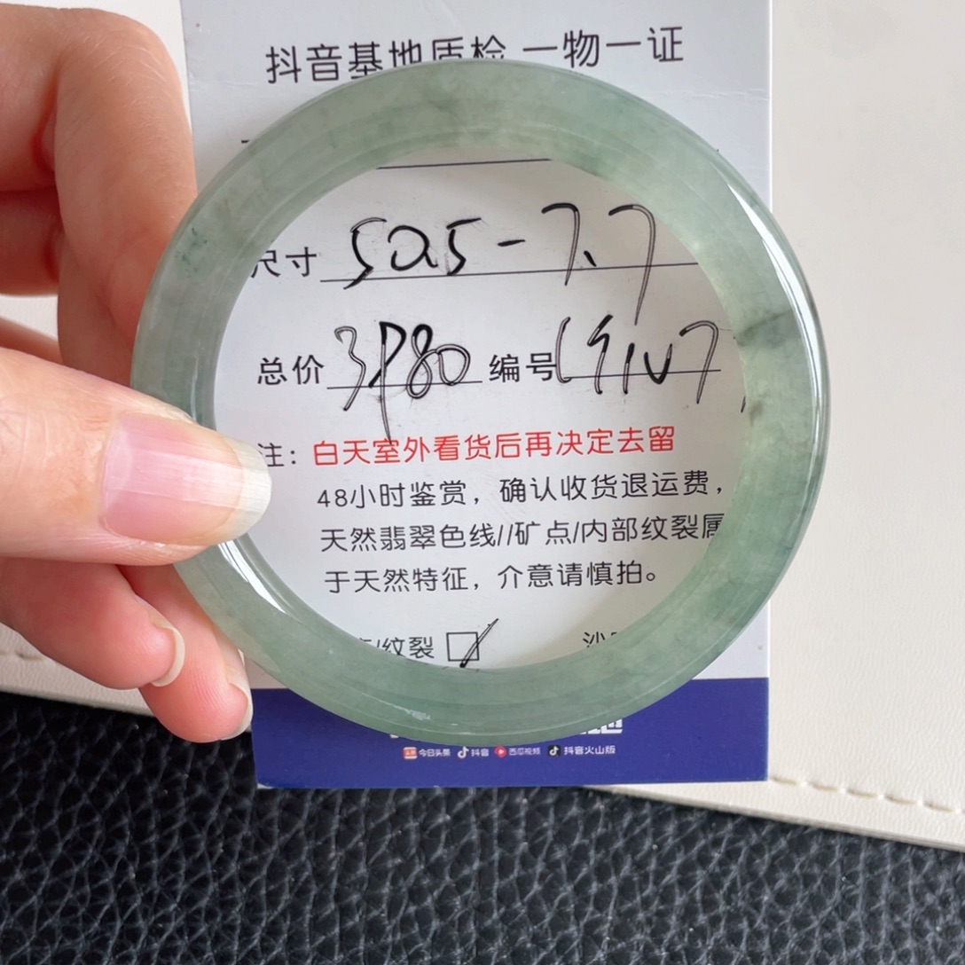 翡翠手镯未镶嵌翡翠手镯
