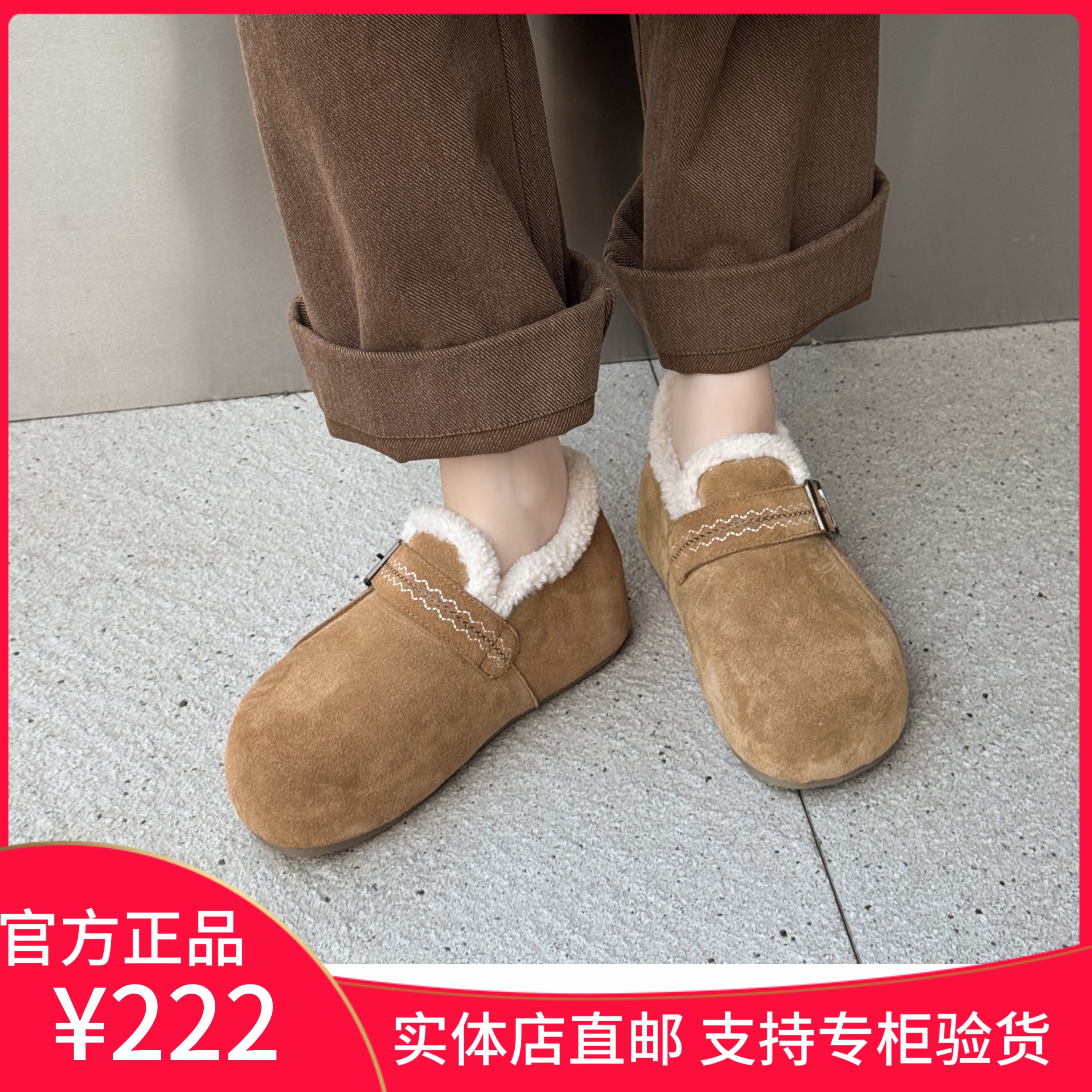 佰诗奴加绒勃肯鞋女保暖厚底雪地靴2025冬棉鞋570527787