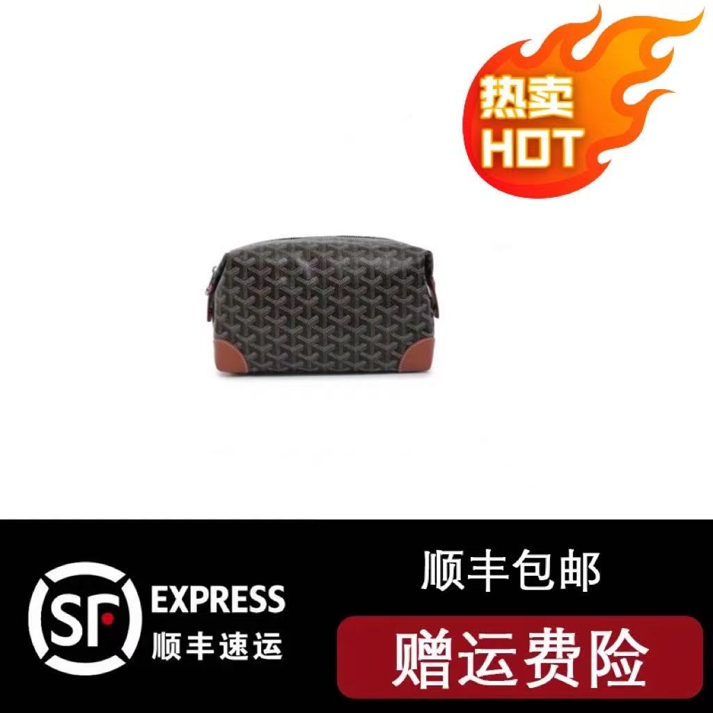 【洗漱包】新款时尚百搭经典手提洗漱包