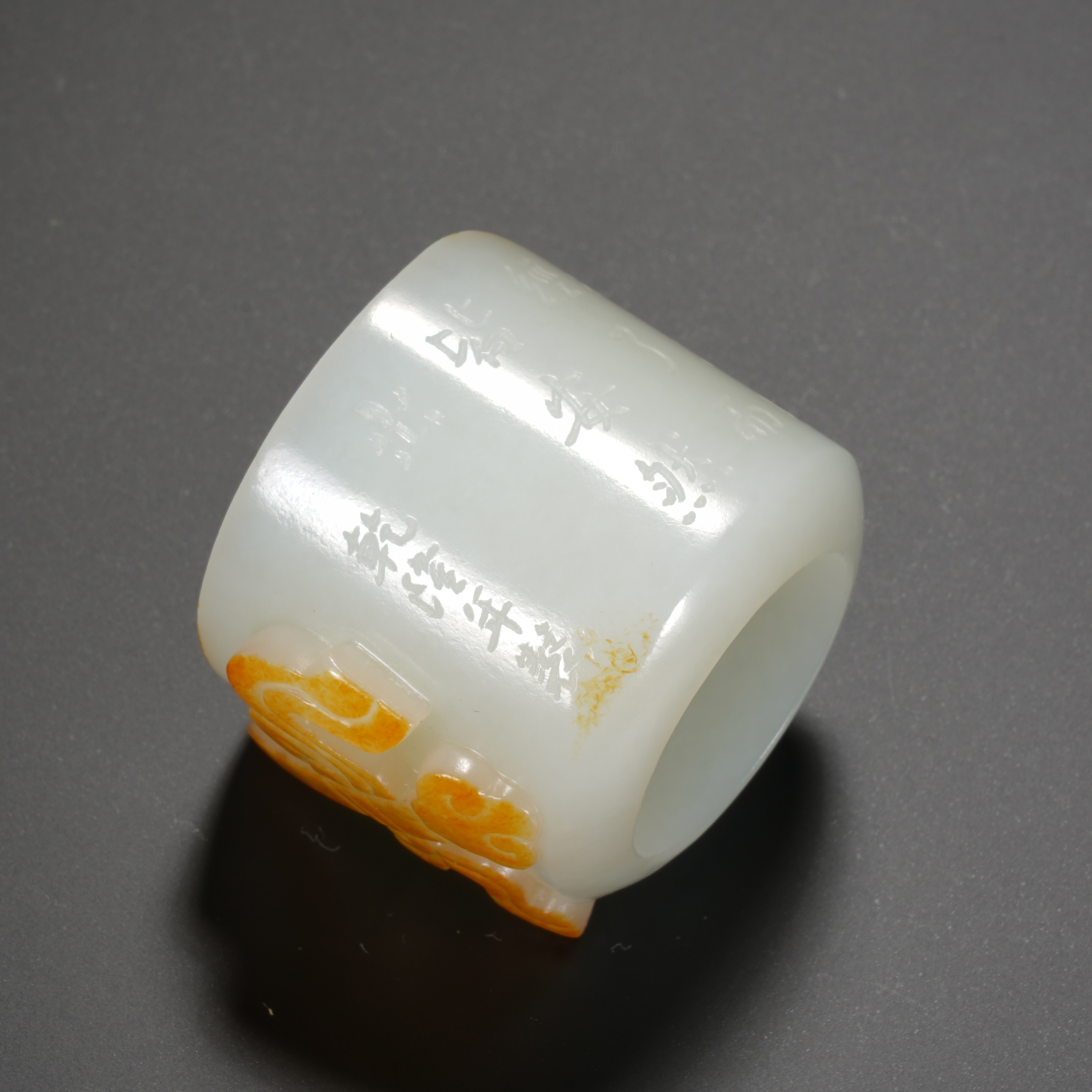 y261/清代 和田玉俏色诗文扳指【华豫之门甄选】