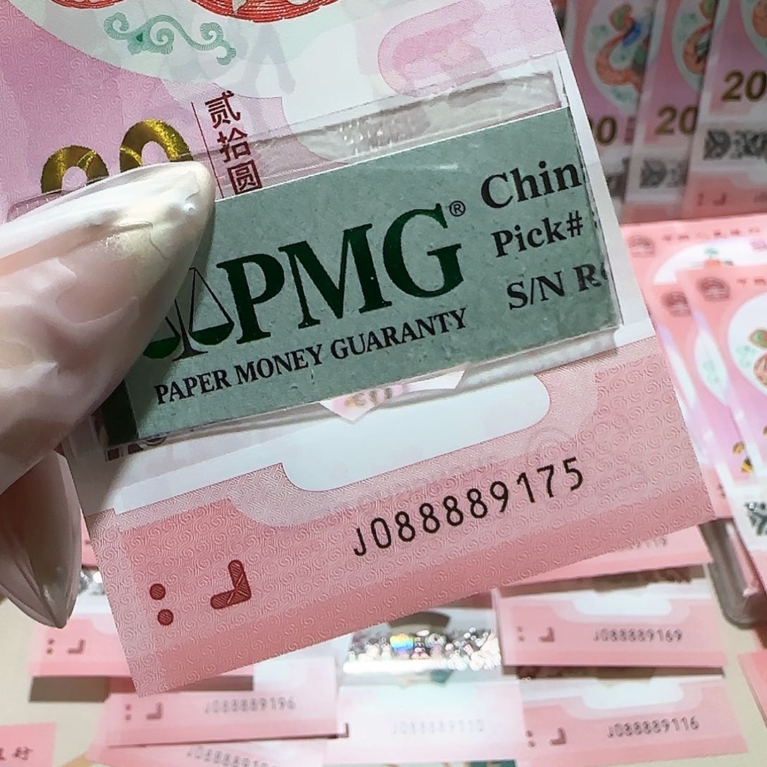 纸088889175。。。。。充实号包美评67分