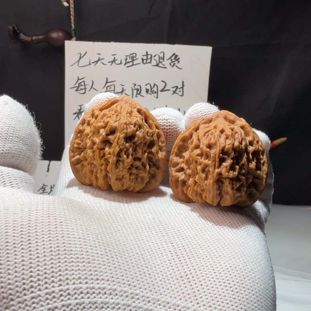 源***歌把件文玩核桃南疆石