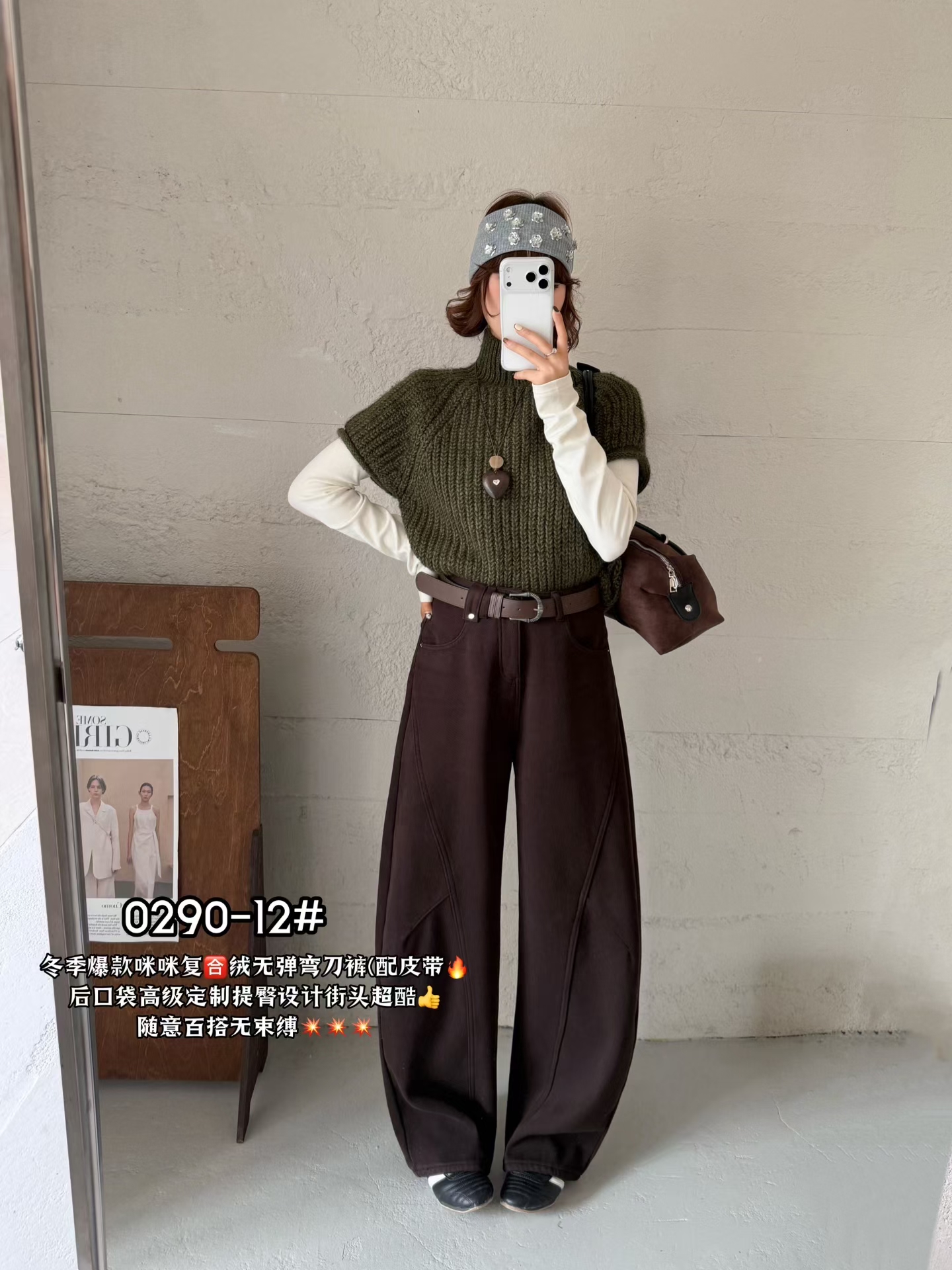 454S0290阔腿裤女水洗高腰牛仔裤时尚加绒加厚休闲裤冬季