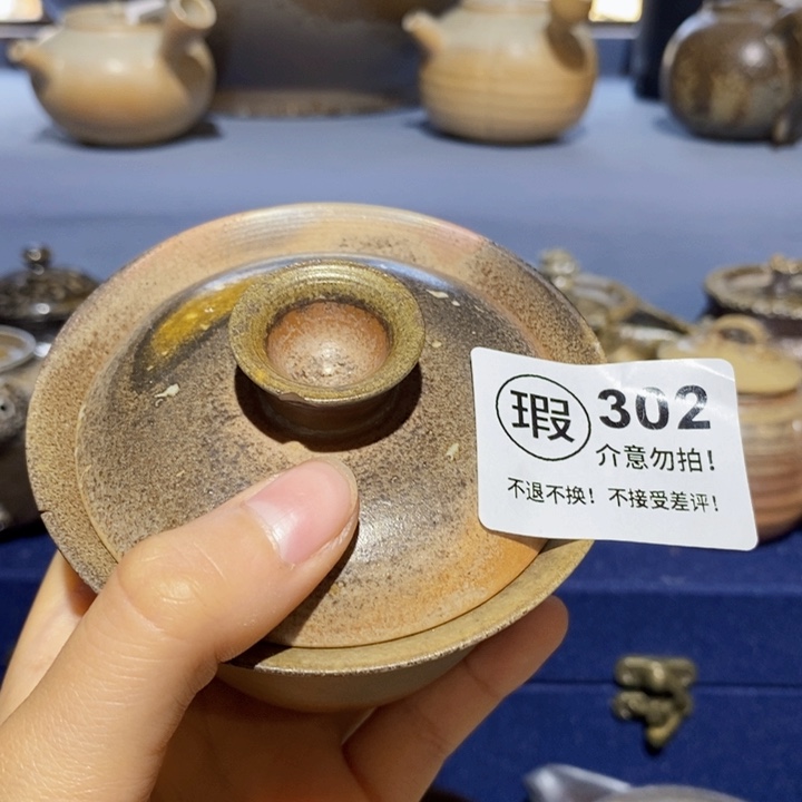 茶盏啦啦啦啦啦啦啦啦302