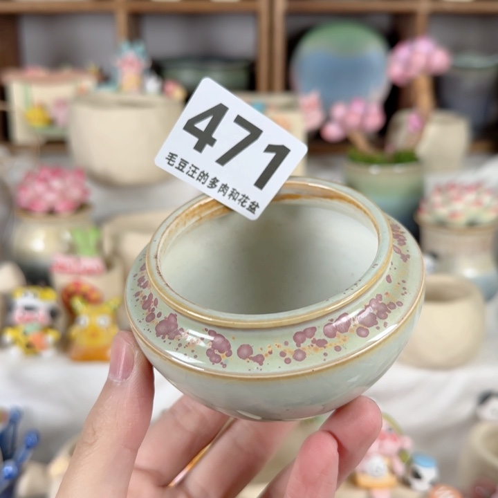 471 口6 默认微瑕 