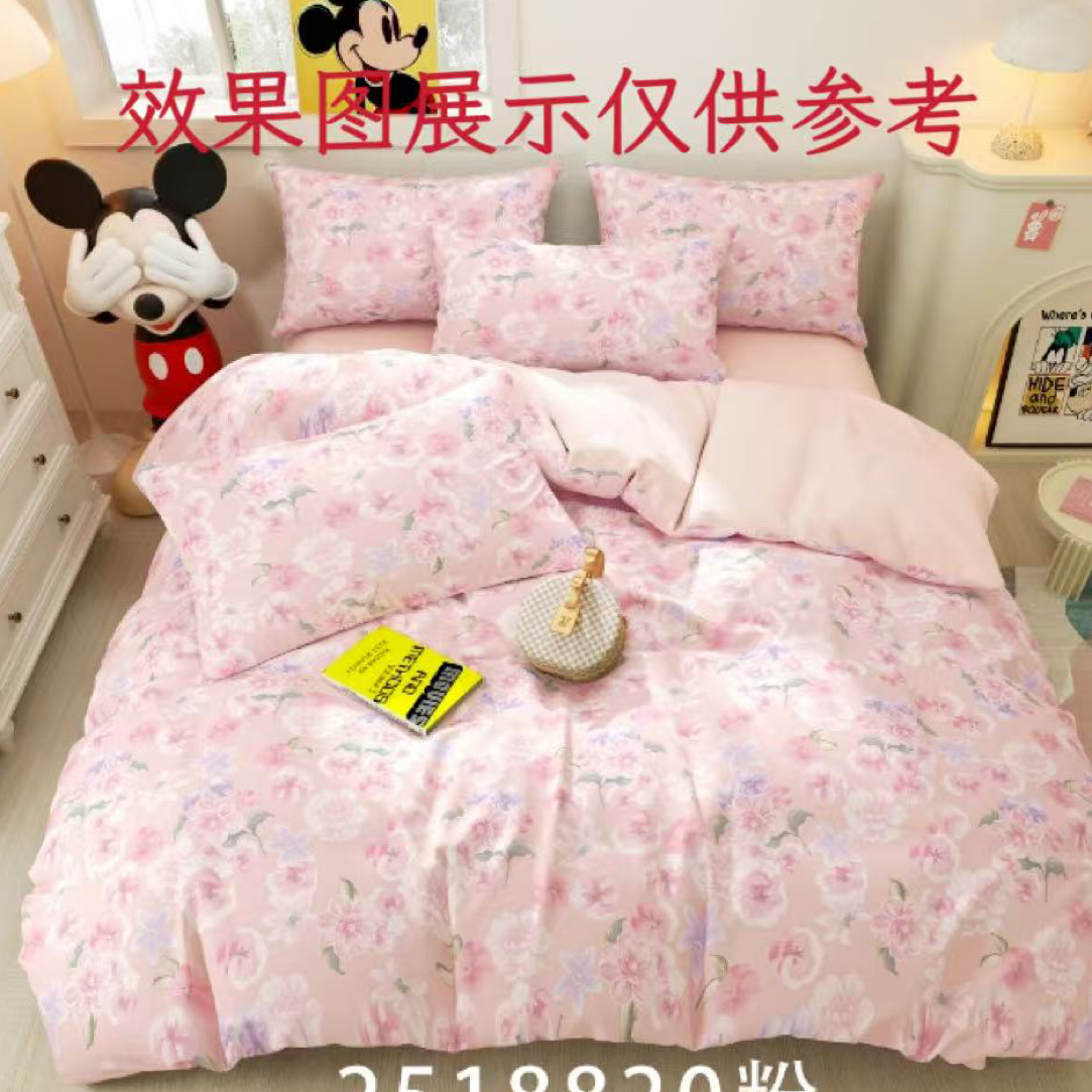 碎心-粉双人3.0/2.3尺寸床单（正负五厘米）微瑕疵介意勿拍