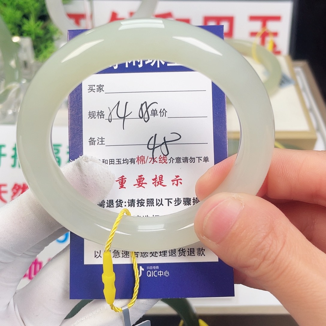 和田玉手镯未镶嵌