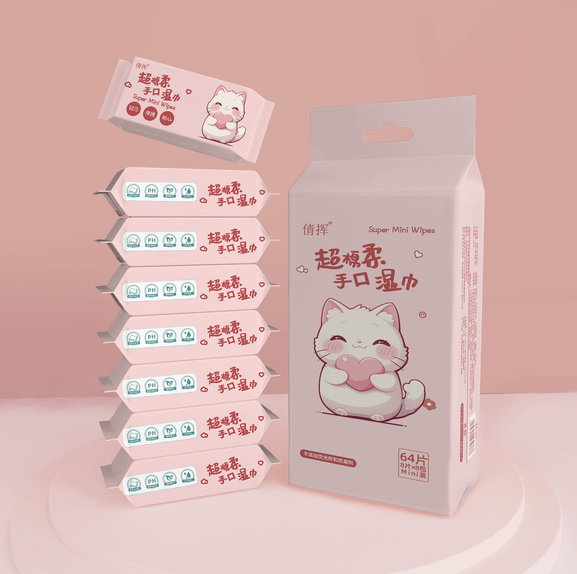 猪包专享 口袋湿巾8提直发