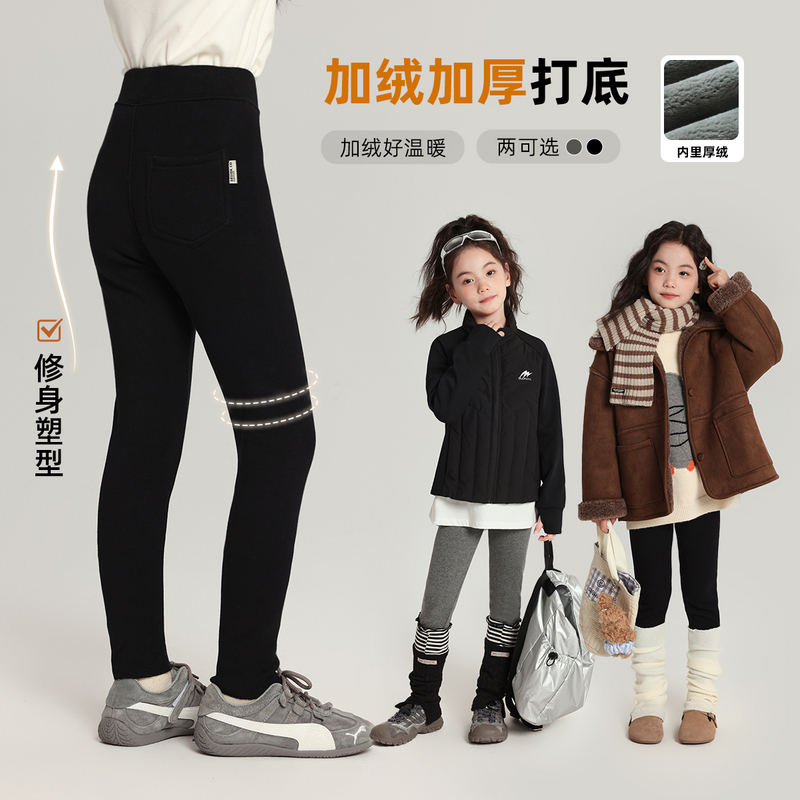 布丁哈鲁【轻暖无痕】女童裸感显瘦高弹力打底裤2025新款G54PT418