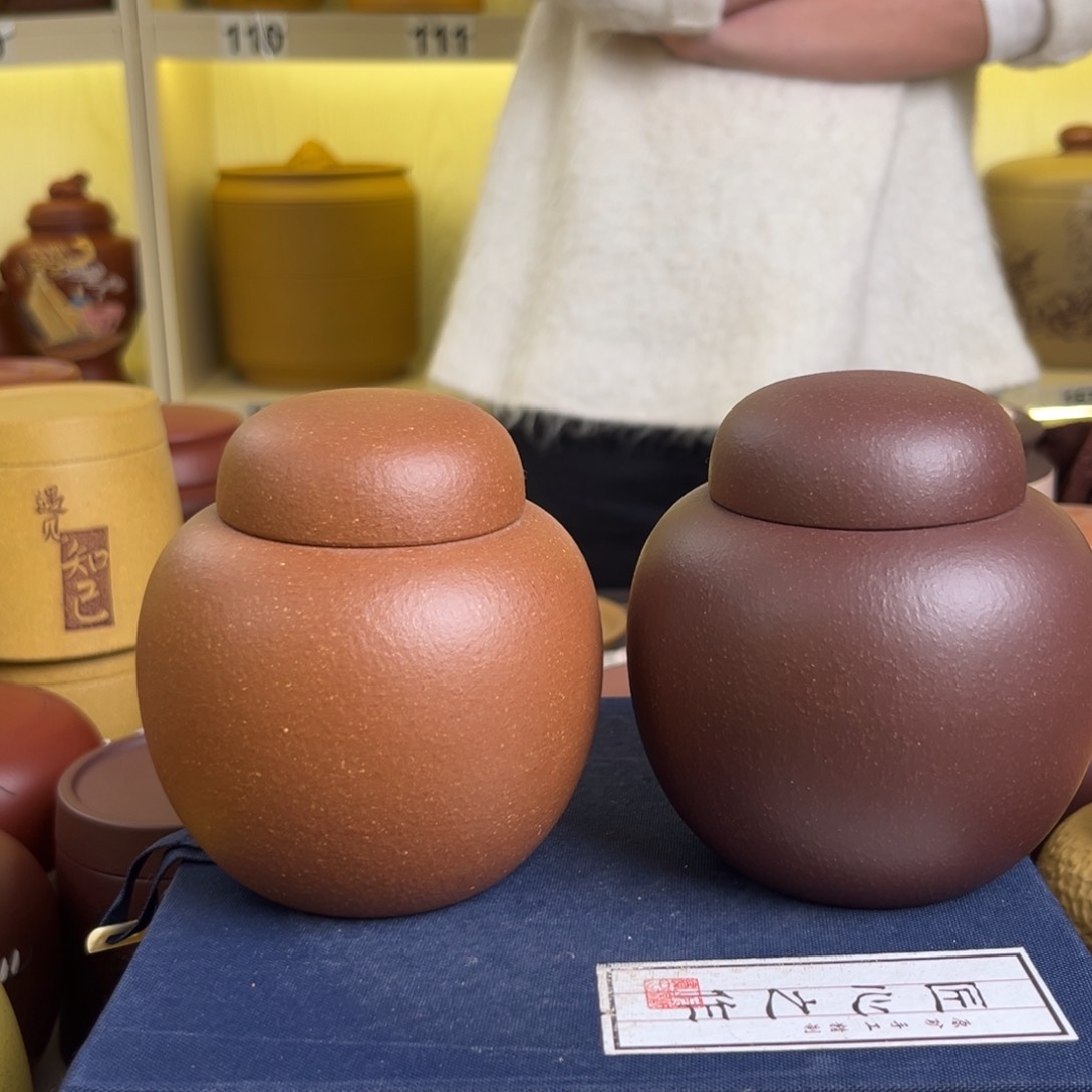 紫砂茶叶罐茶叶罐