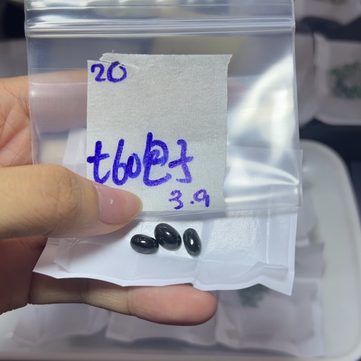 【闪购商品】定制翡翠未镶嵌包*不退换