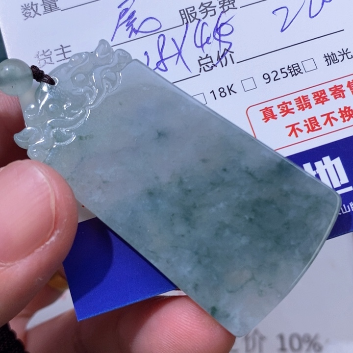 九***爷翡翠未镶嵌颈饰翡翠