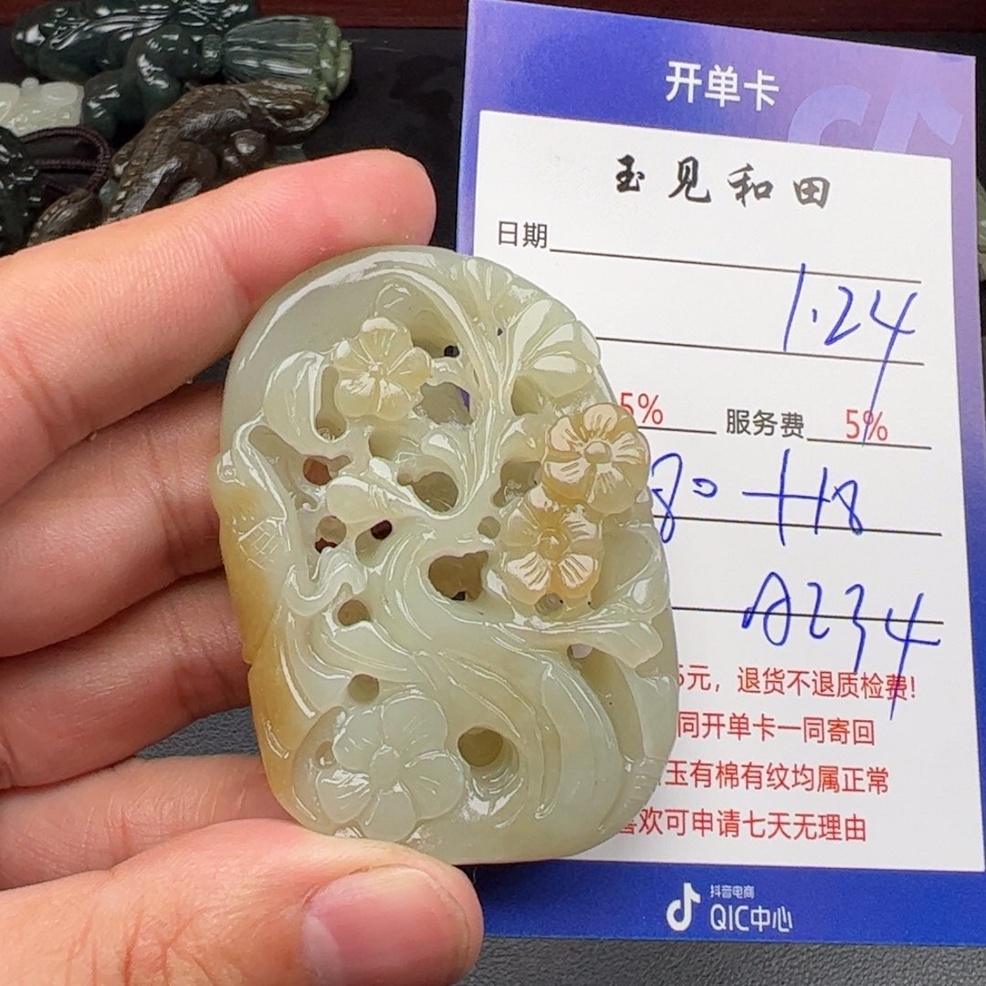 和田玉挂件未镶嵌别*我