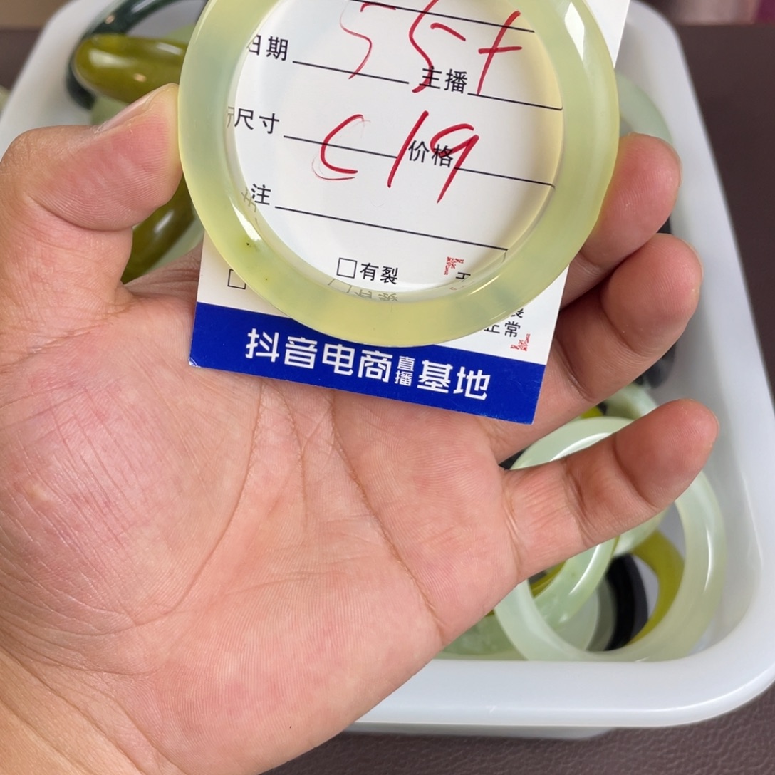 *****蛇纹石玉未镶嵌手镯