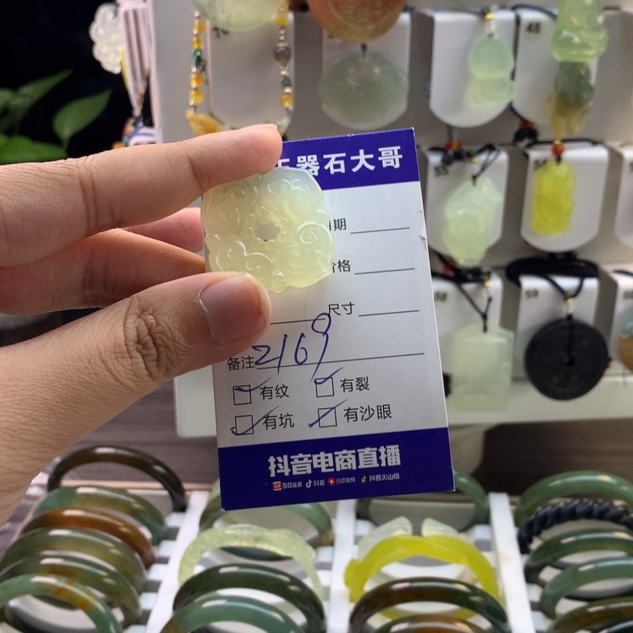 【闪购商品】蛇纹石玉颈饰未镶嵌