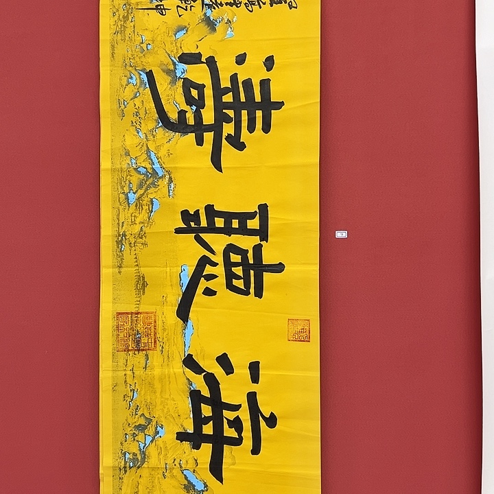 书法手绘书法字画9