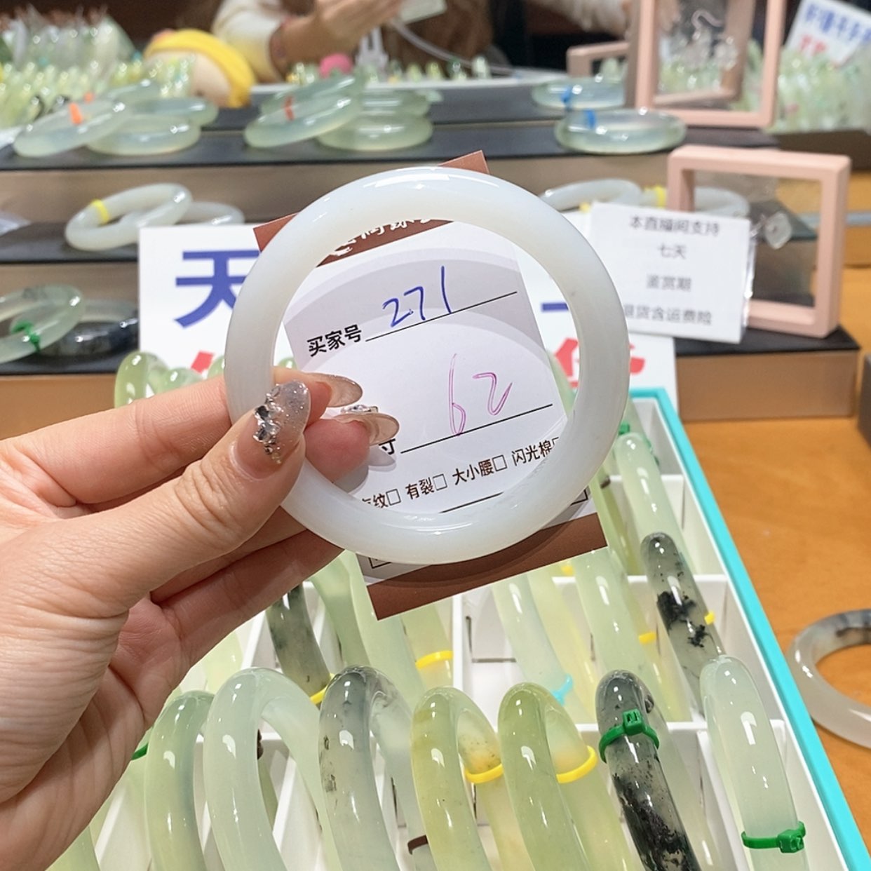 【闪购商品】岫玉手镯未镶嵌$***洋天然