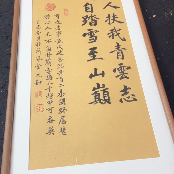 国画书画艺术作品