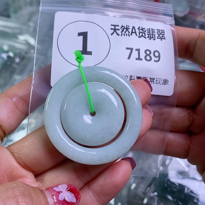 翡翠颈饰未镶嵌吊坠