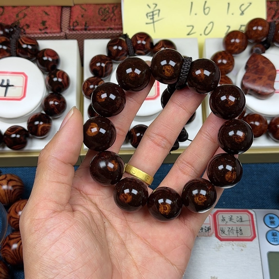 微***风黄花梨/降香黄檀黄花梨2.0