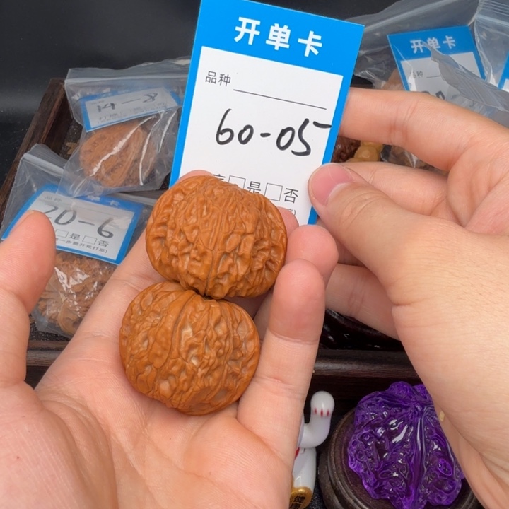 吊坠文玩核桃磨盘40