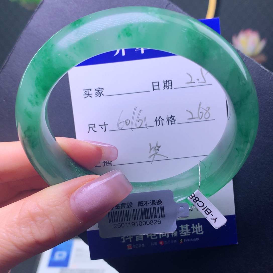 石英质玉手镯未镶嵌