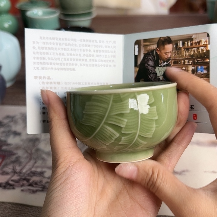 小米茶器龙泉青瓷