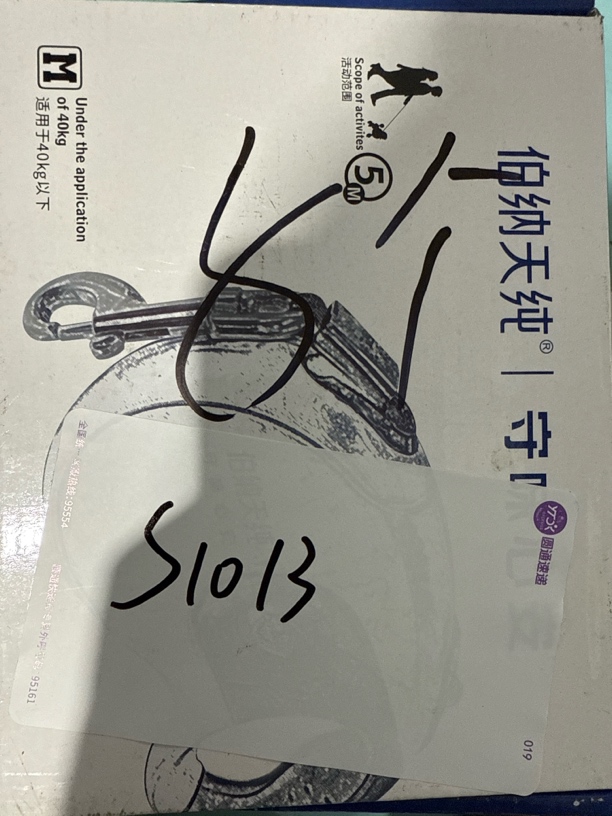 (S1013)宠物牵引绳伸缩