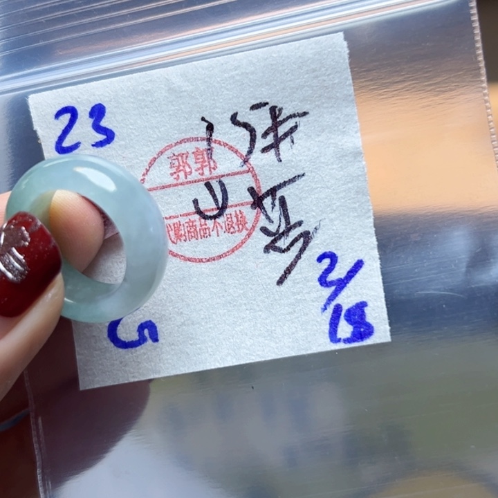 定制翡翠未镶嵌蓝**姬戒