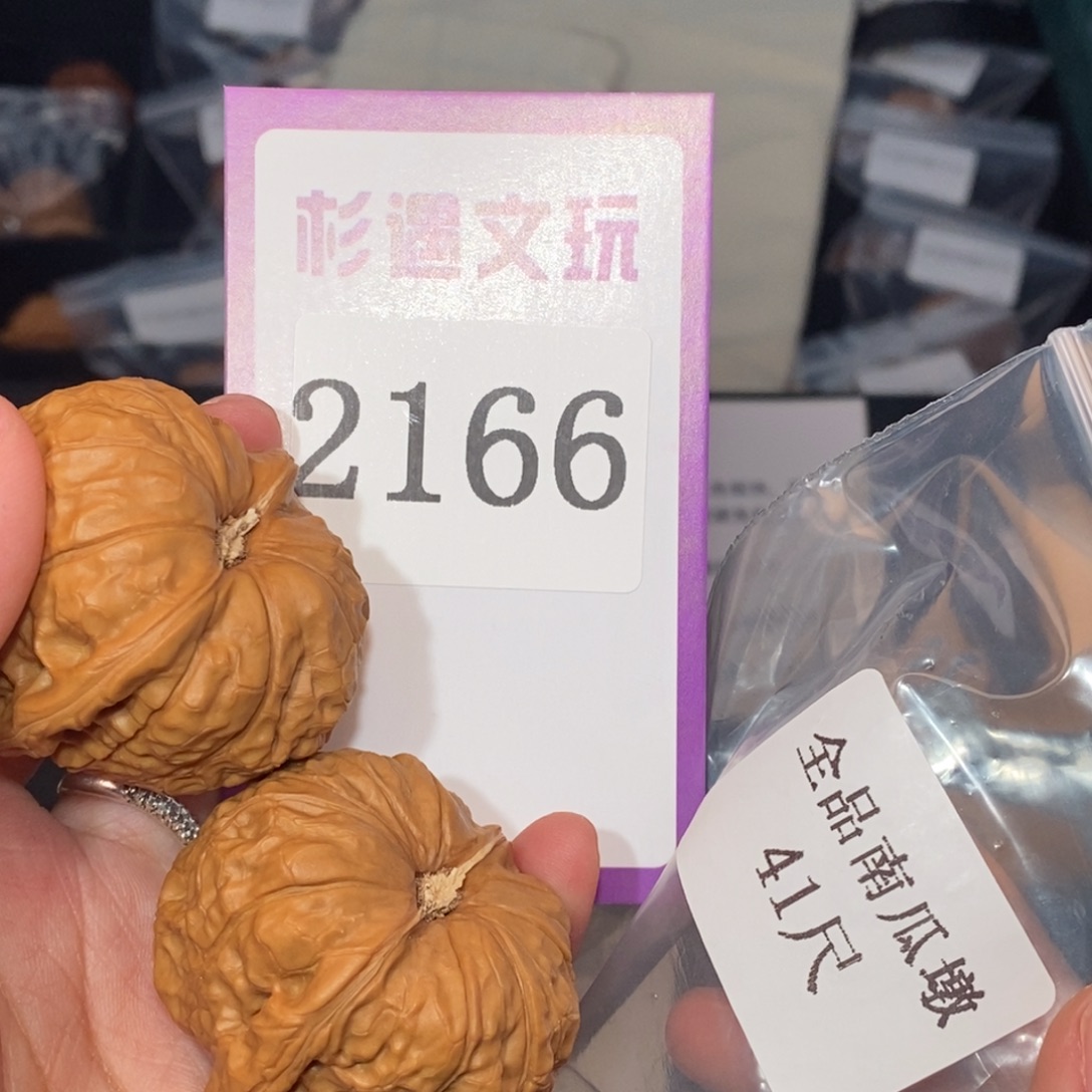 文玩核桃吊坠2166