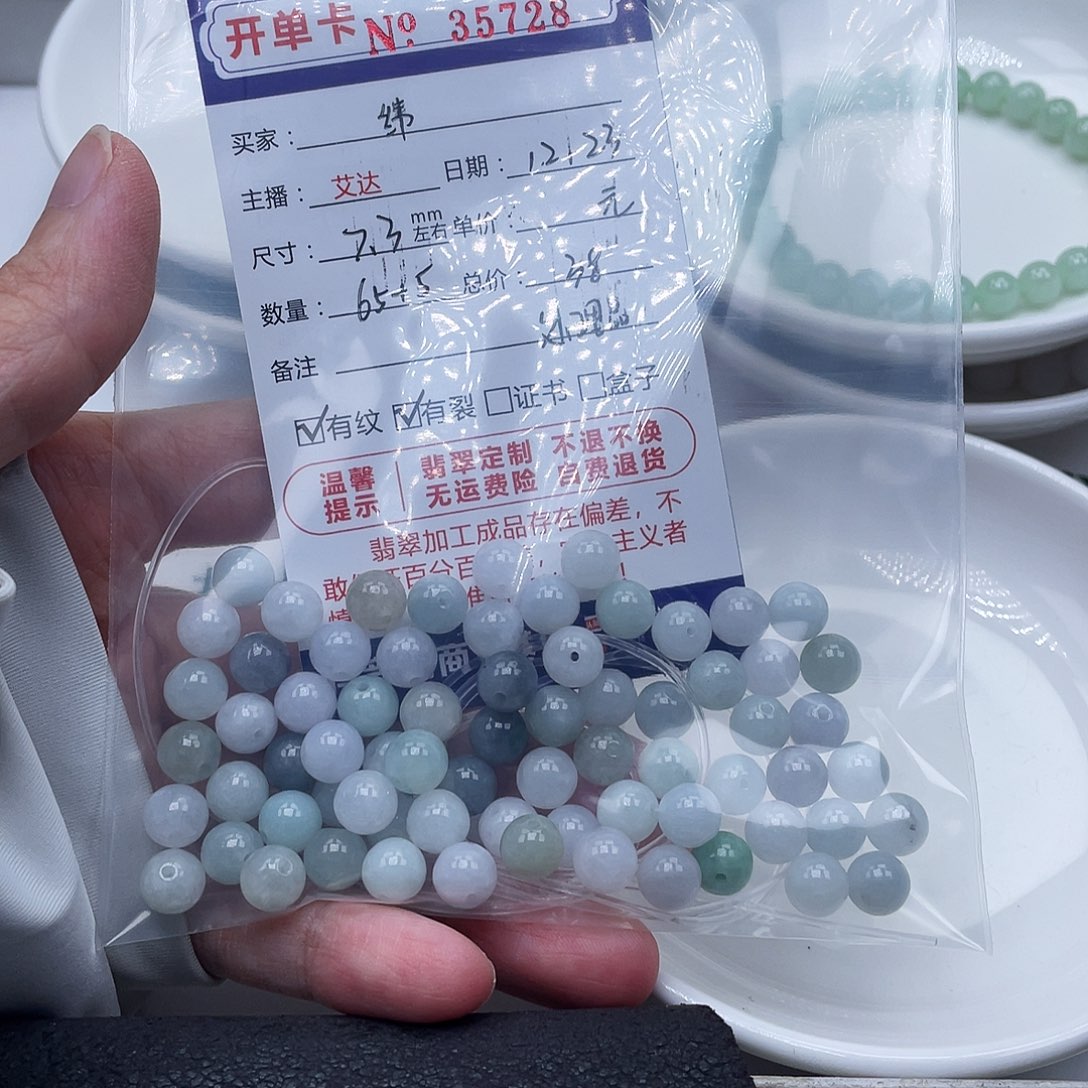 纬***翡翠未镶嵌手链天然翡翠