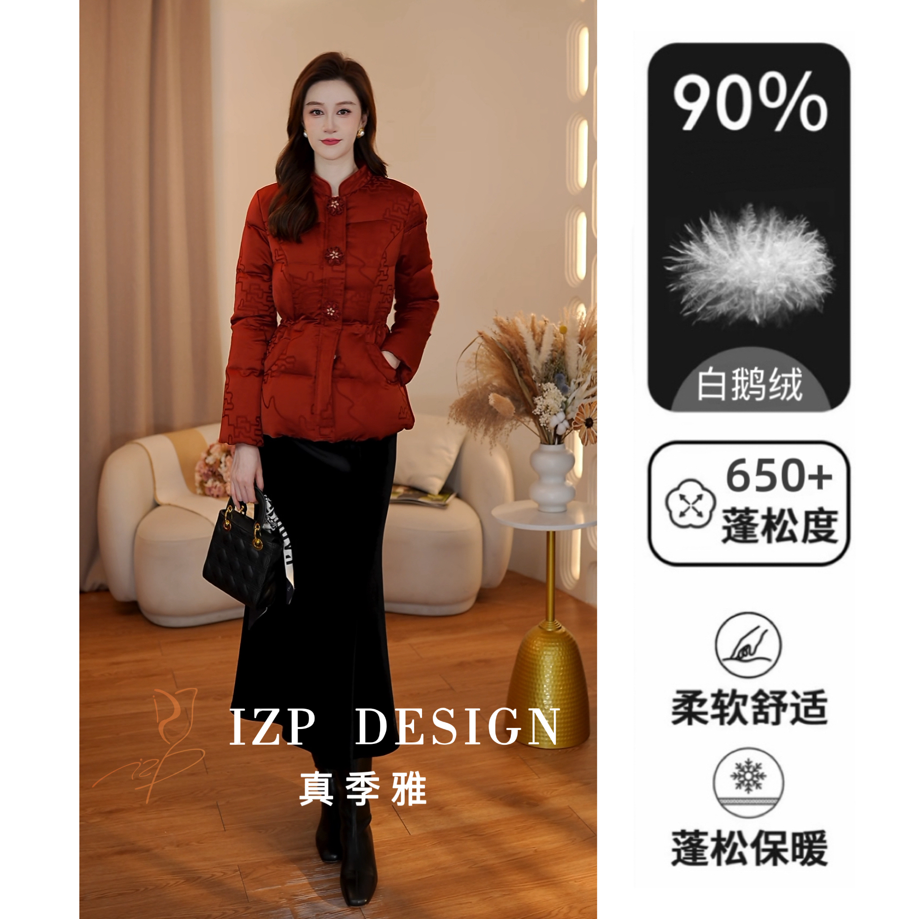 IZP真季雅【外套】【赤韵霜华】白鹅绒新中式国风羽绒服 PO42177