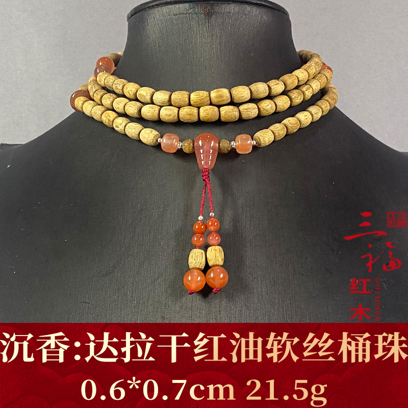 103196 达拉干红油软丝桶珠 沉香