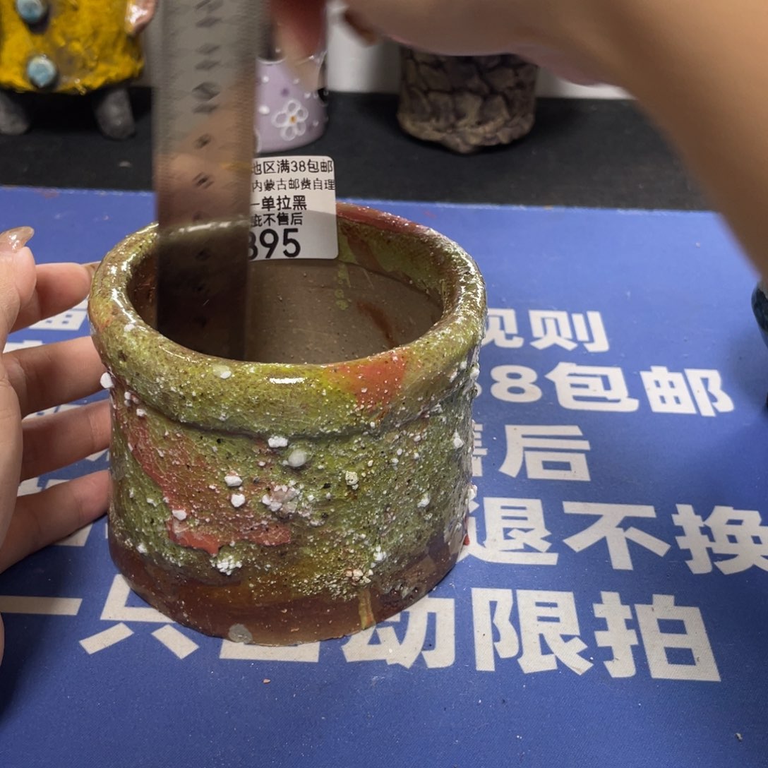 特价微瑕疵不退不换哦395