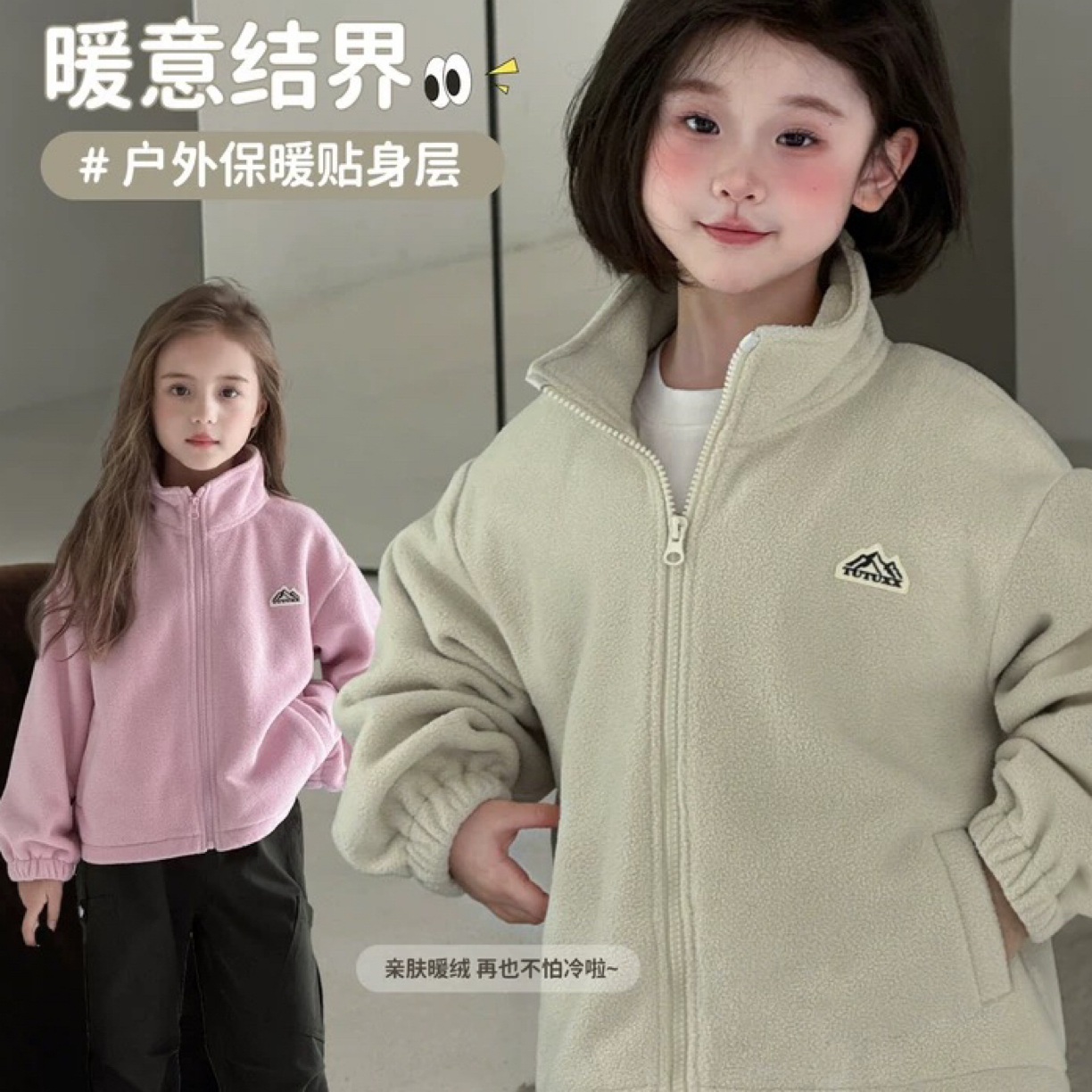 【9012】女童秋冬款断码清仓福利拼手速抢！手快有手慢无！