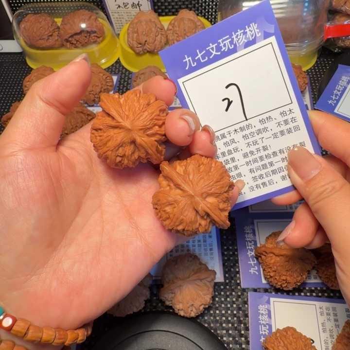 悟***道核桃文玩核桃27磨盘40