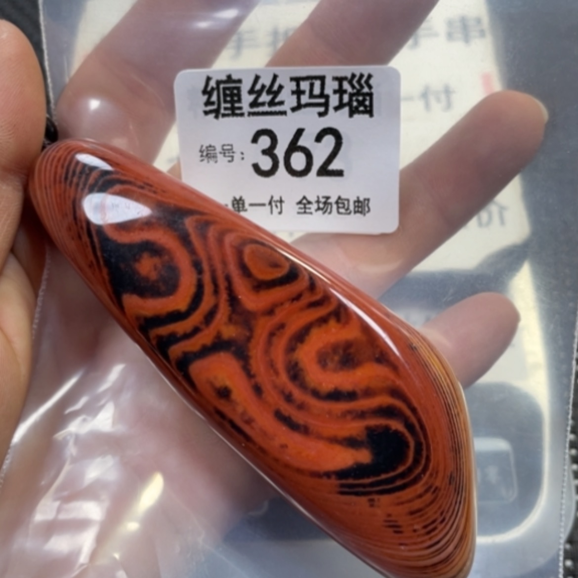 【闪购商品】未镶嵌颈饰玛瑙/玉髓