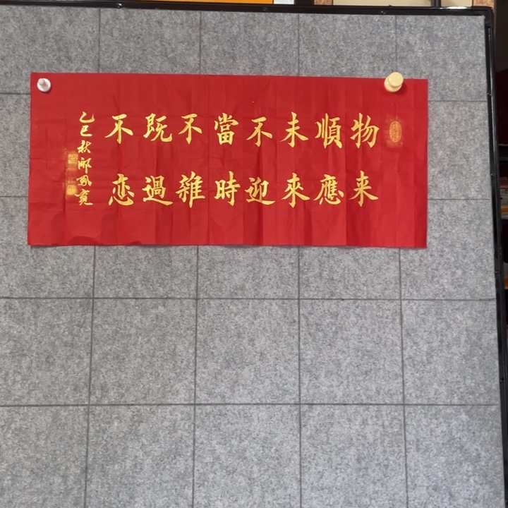 书法：：：：：：：：：：：：：：