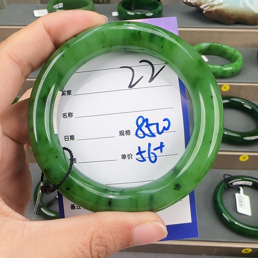 未镶嵌手镯和田玉（碧玉）薰****