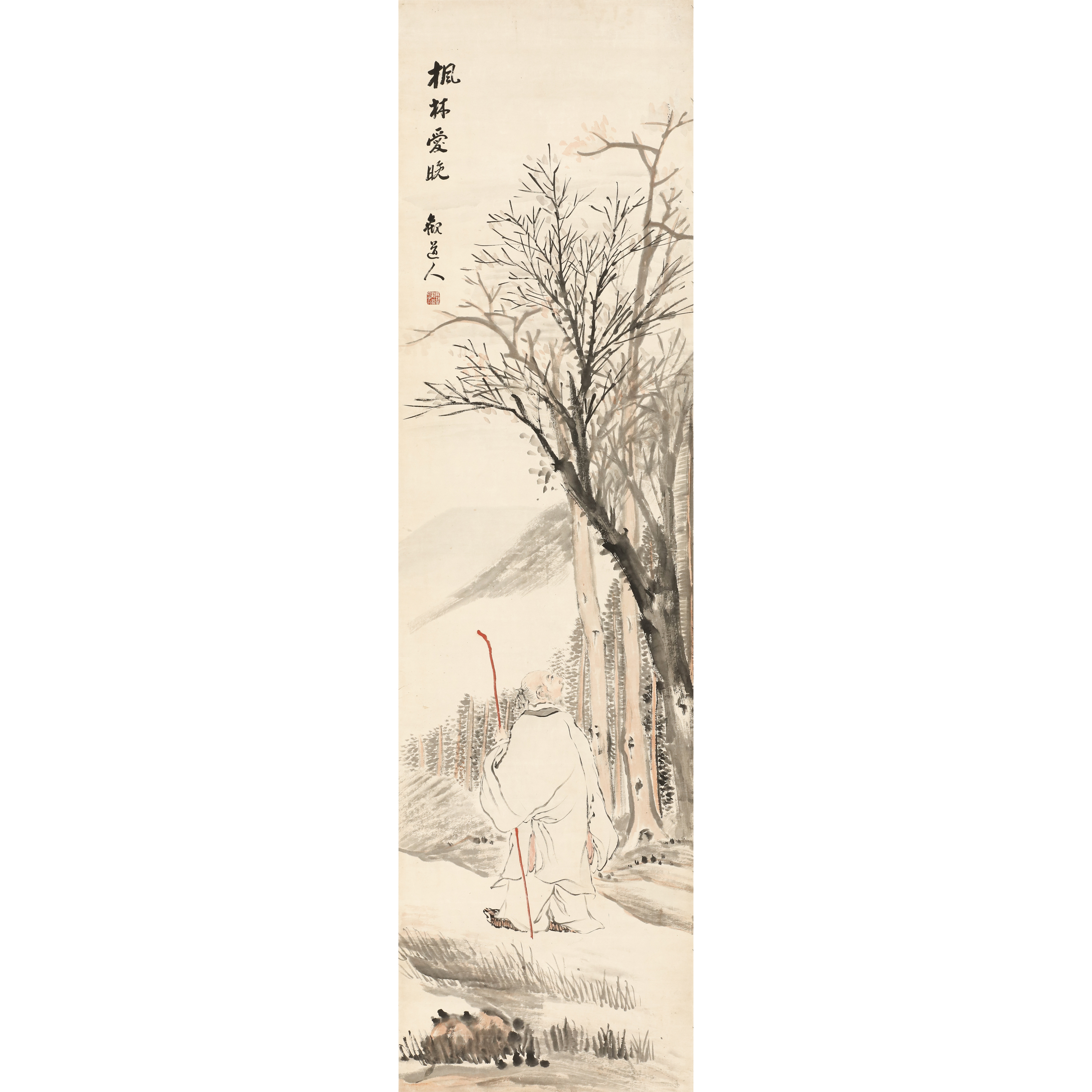 16、吴观岱 枫林爱晚【煦风57拍卖】