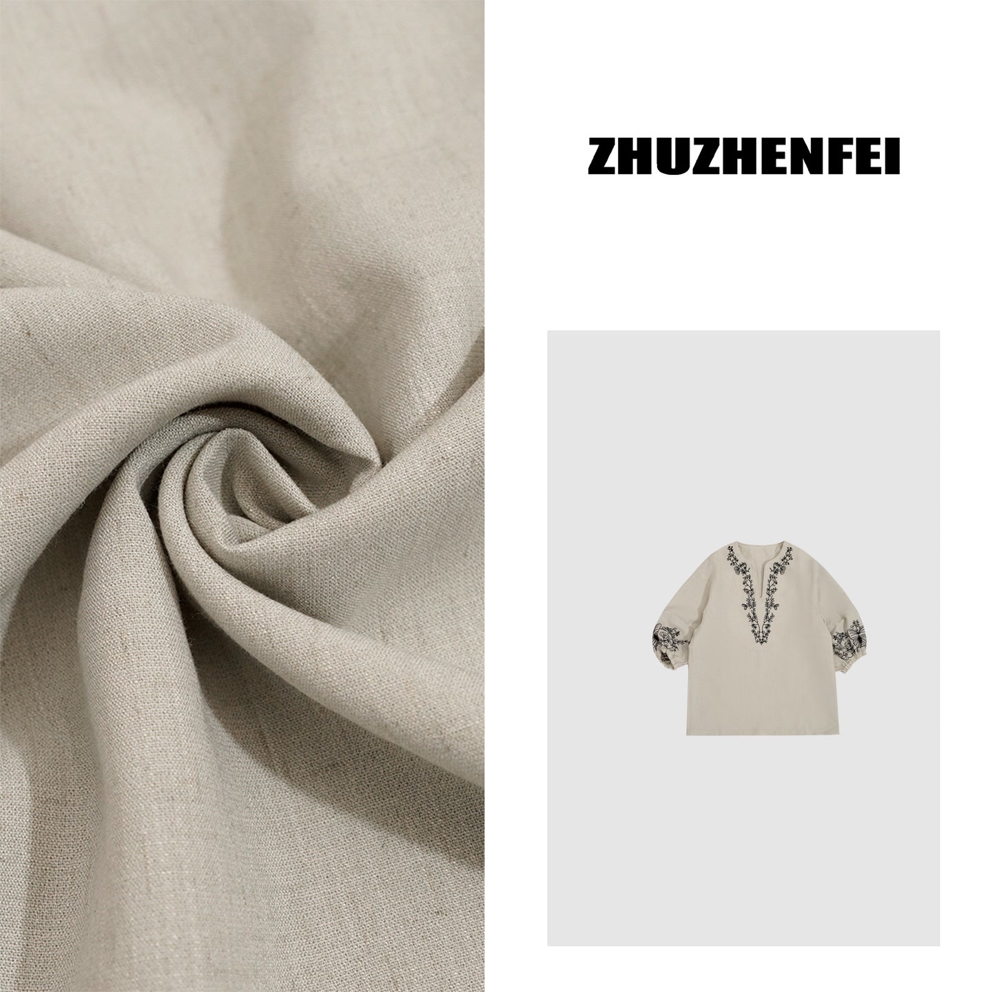 ZHUZHENFEI 立体线条花骨朵禅意麻感宽松中袖 套装T恤Z352344