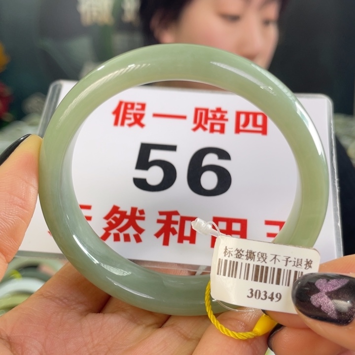 和田玉手镯未镶嵌微瑕
