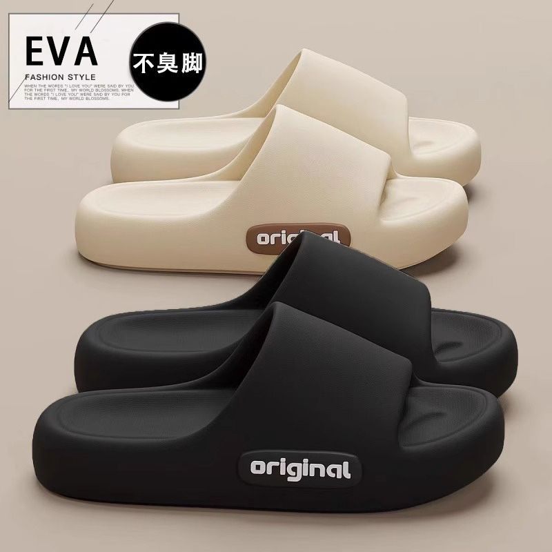 【粉丝福利】新款拖鞋女士可爱夏家居外出防滑浴室旅行情侣凉拖鞋