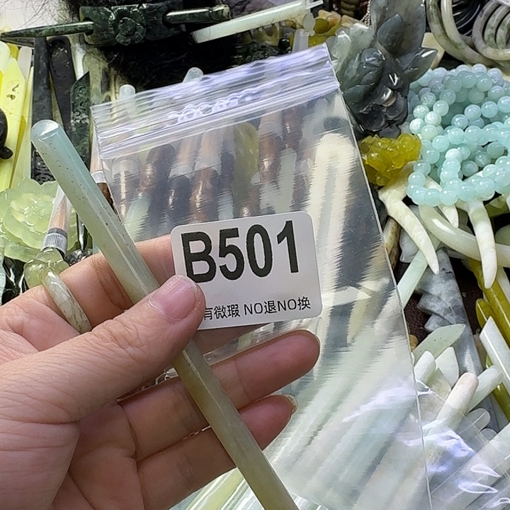 叶***陆蛇纹石玉合金发饰