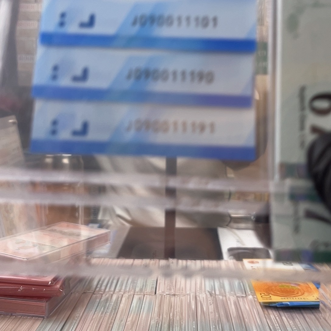 塑料2022 年冬奥钞倒置号 019 数三组合单张