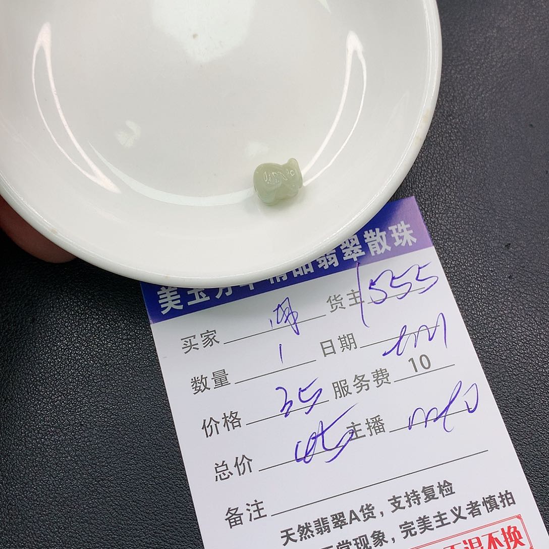 散珠翡翠?****～翡翠散珠多样性发自选