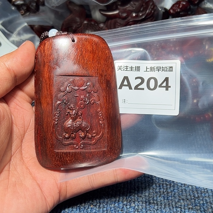 檀香紫檀（小叶紫檀）手串/手链