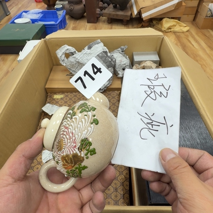 瓷片工艺品摆件瓷器摆件正能量