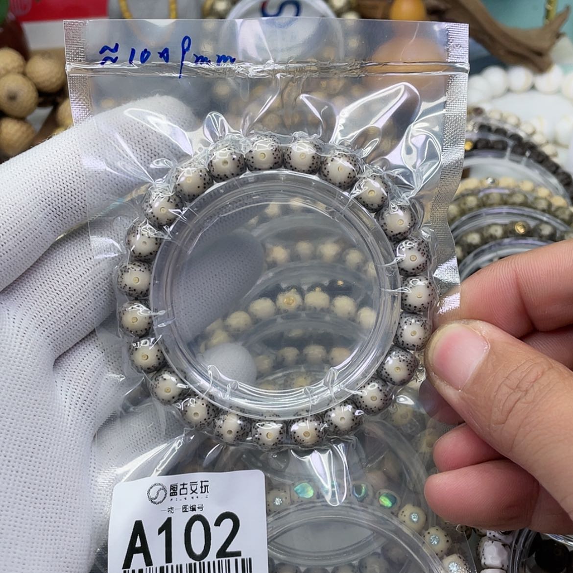 【闪购商品】星月菩提手串彻**^星月-10